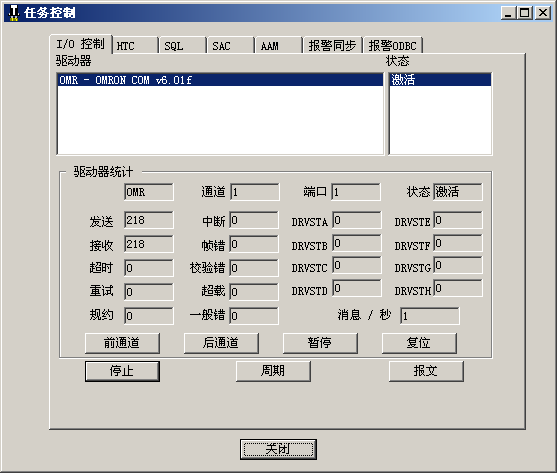 【iFIX】早期Omron OMR 6.x驅(qū)動程序如何與FIX/iFIX通過串口進(jìn)行通訊？