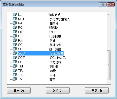 【iFIX】如何使用SQD、SQT塊實(shí)現(xiàn)iFIX與關(guān)系數(shù)據(jù)庫(kù)的交互？