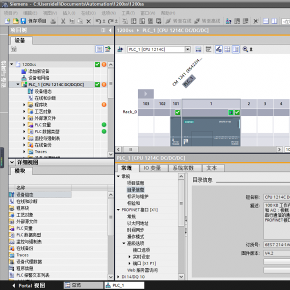 【InTouch】InTouch如何DASSIDIRECT驅(qū)動(dòng)程序與S7300/400/1200/1500 PLC通訊？