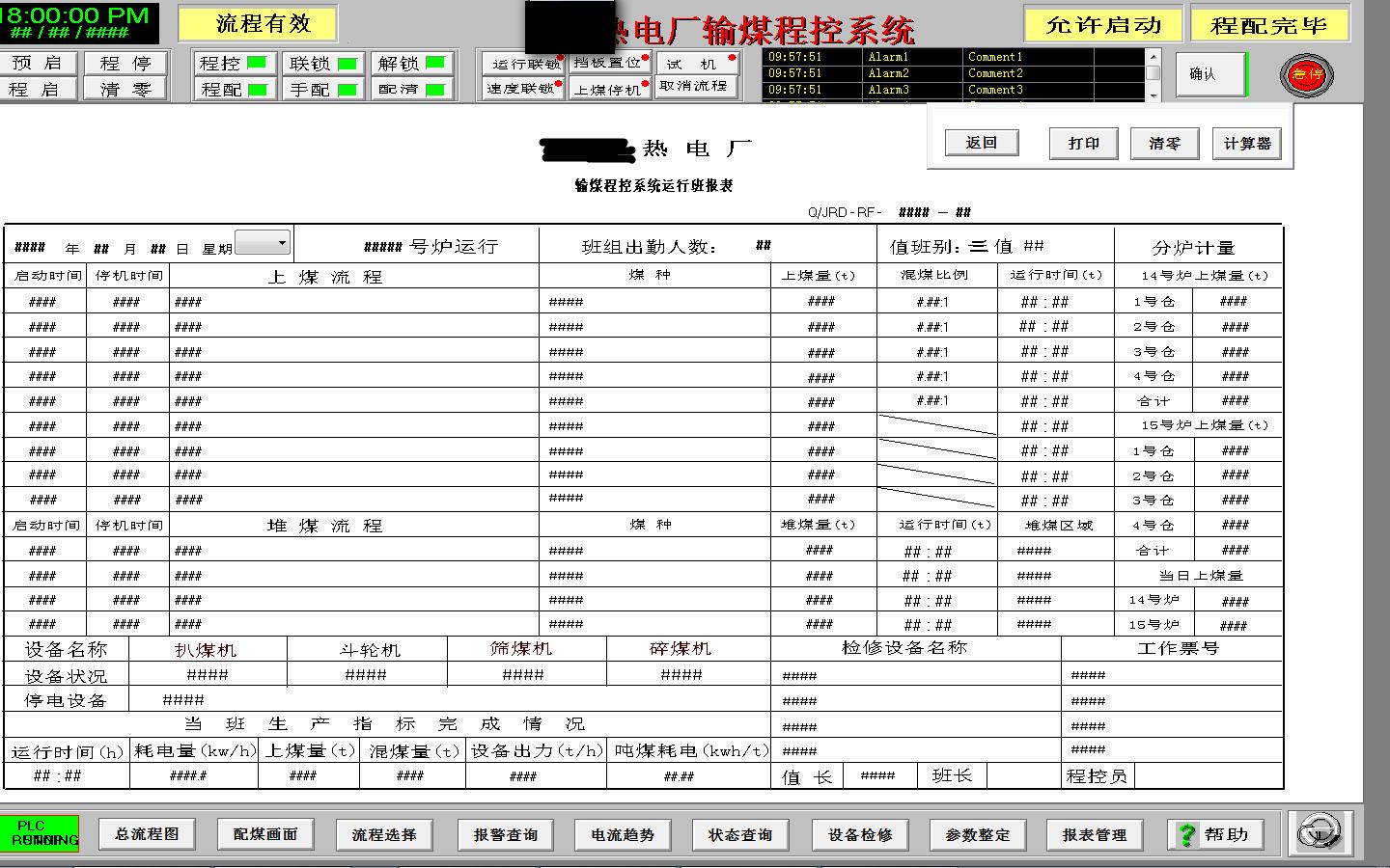 圖片10.jpg